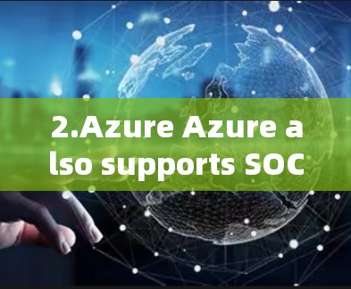 2.Azure Azure also supports SOCKS5 through its SOCKS Service.