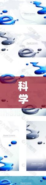 科学上网梯子是一个整合多个科学领域的网络结构，旨在提供更丰富的学习和研究体验。以下是其核心结构和应用