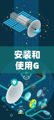 安装和使用GOBOY VPN的步骤如下
