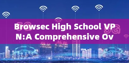 Browsec High School VPN:A Comprehensive Overview