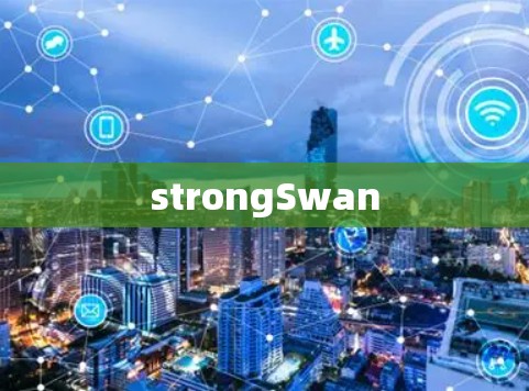 strongSwan