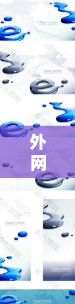 外网文献访问效率提升的高效加速器