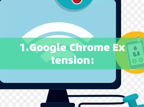 1.Google Chrome Extension:
