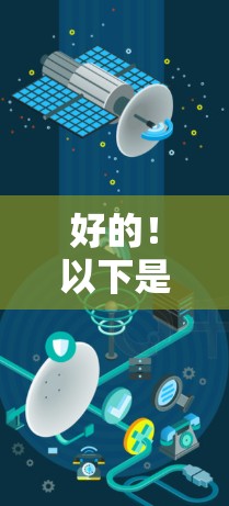好的！以下是为您推荐的几种适合外网梯子的选项，每种梯子都针对不同类型的灭火器设计，帮助您轻松连接灭火器到外部电源