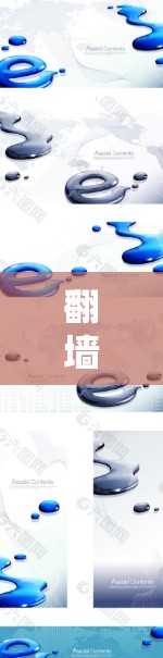 翻墙软件是一种用于保护用户免受外部网站访问的工具,允许用户在网页上看到外部内容。以下是关于翻墙软件的详细分类和使用指南 翻墙软件是一种用于保护用户免受外部网站访问的工具,允许用户在网页上看到外部内容。以下是关于翻墙软件的详细分类和使用指南