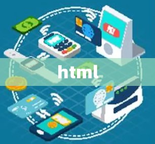 html