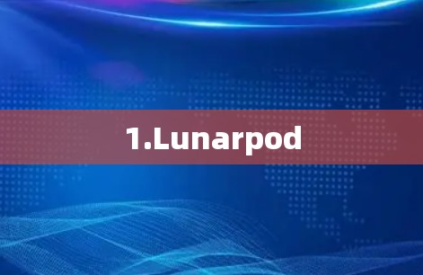 1.Lunarpod