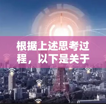 根据上述思考过程，以下是关于facebook翻墙代理软件的逐步解释和答案