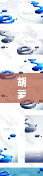 胡萝卜翻墙软件是一种通过网络协议（如HTTP）将互联网访问内网资源的工具。它允许开发者在代码中访问内部服务器，通常用于开发项目中的翻墙功能。以下是一些关于胡萝卜翻墙软件的详细信息