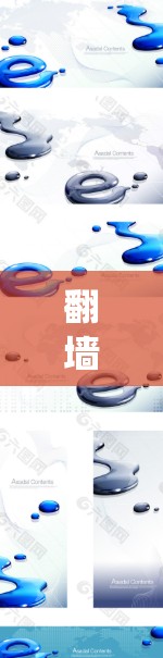 翻墙软件用于绕过网络防火墙，允许访问外部资源，包括书籍、网页、外部网站等。以下是一些常见的翻墙软件及其功能
